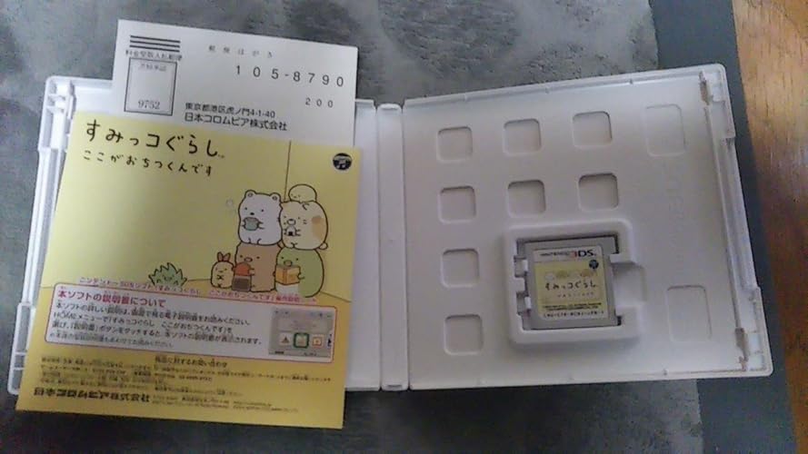 Amazon | ハッピープライスセレクション すみっコぐらし ここが